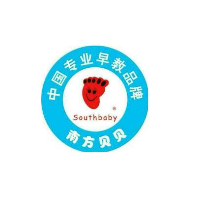 南方貝貝