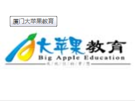 大蘋果教育