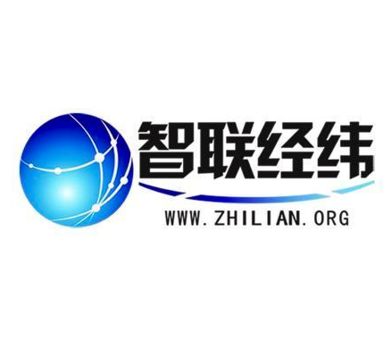 智聯經緯教育