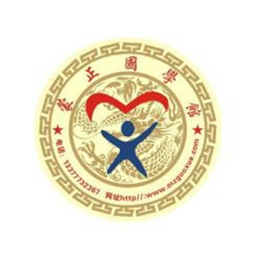 蒙正國學館