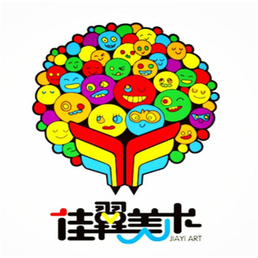 佳翼美術