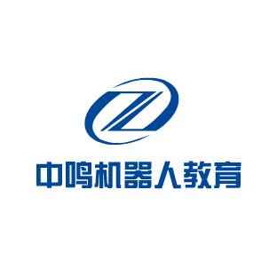 中鳴機(jī)器人