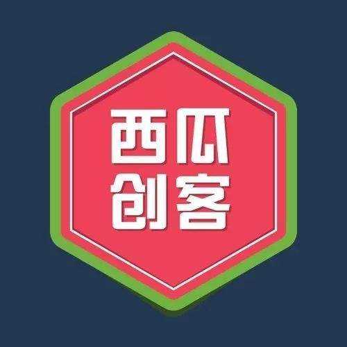 西瓜創(chuàng)客