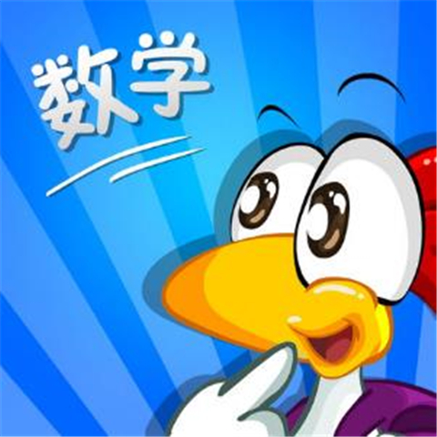 一嘉數學