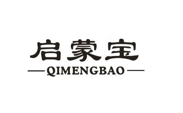 啟蒙寶