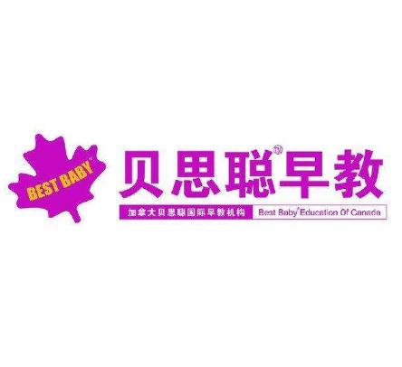 貝思聰教育