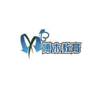 博木教育