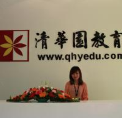 青華園學前班