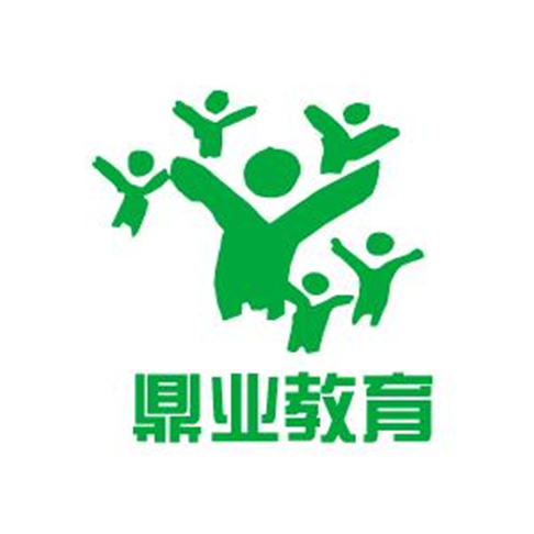 鼎業(yè)教育