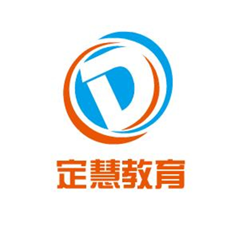 定慧教育