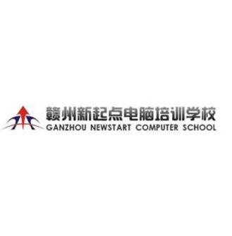 贛州新起點