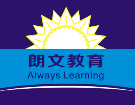 朗文教育
