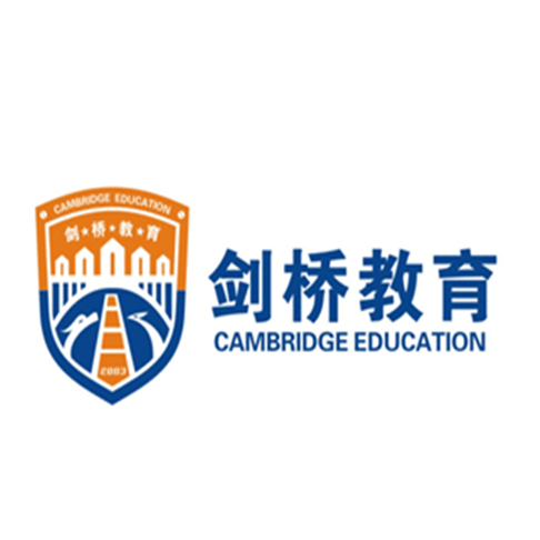 劍橋教育