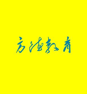 方德教育