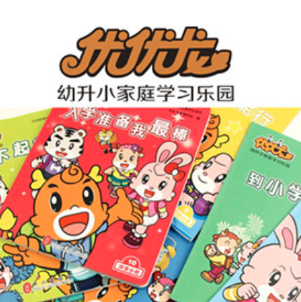 優(yōu)優(yōu)龍幼升小家庭學習樂園