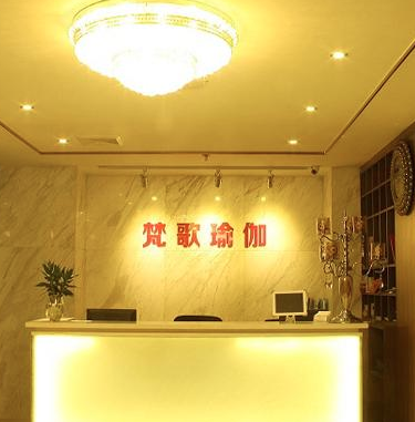 梵歌瑜伽