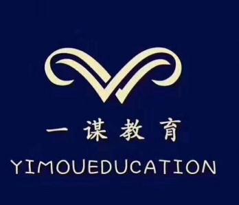 一謀公考