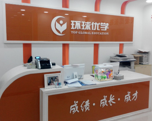 環球優學加盟教學模式怎么樣？