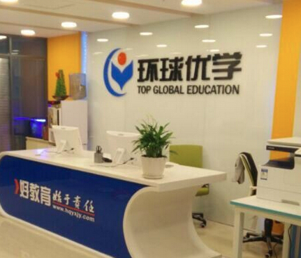 環球游學加盟教學方法都有哪些？
