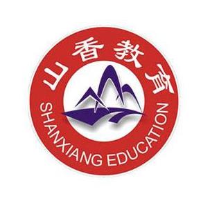 山香教育