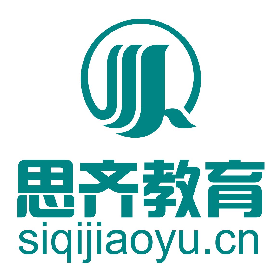 思齊教育