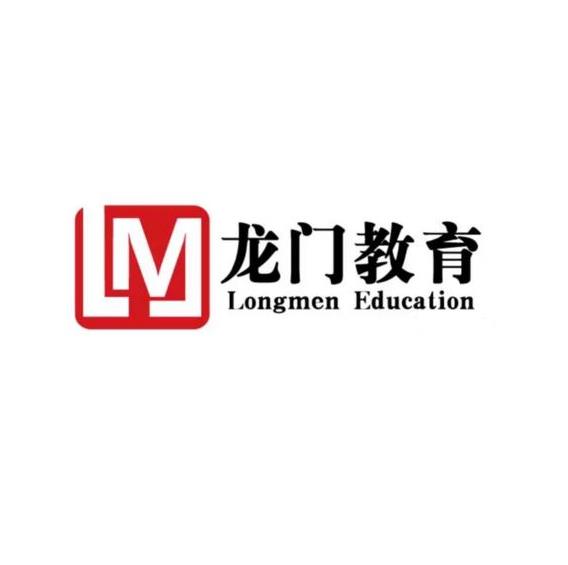 龍門教育