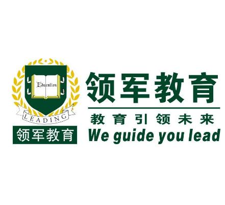 領(lǐng)軍教育
