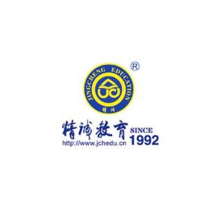 精誠教育