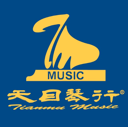 天目琴行