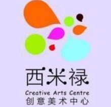 西米祿創(chuàng)意美術(shù)