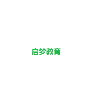 啟夢教育
