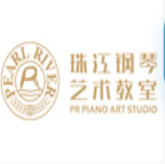珠江鋼琴藝術教室