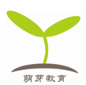 萌芽教育