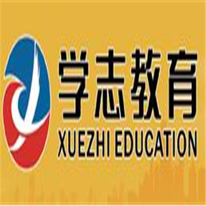 學志教育