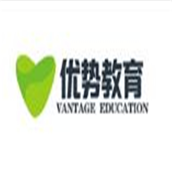 優勢教育