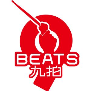 九拍音樂體驗(yàn)中心