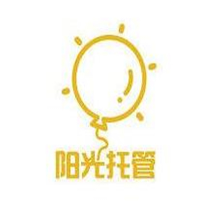 陽光托管