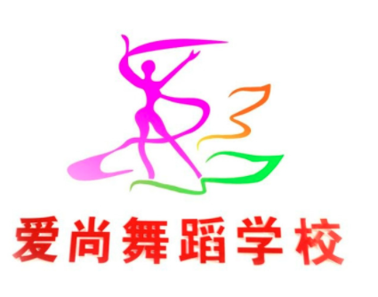 愛尚舞藝術