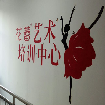 花蕾藝術