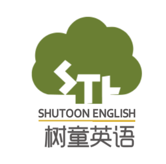 樹童英語