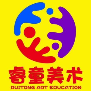 睿童美術(shù)教育連鎖機(jī)構(gòu)