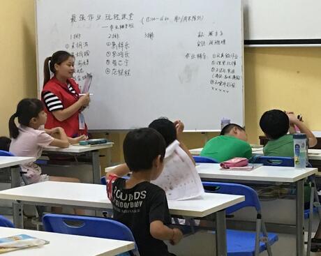 第二課堂輔導班