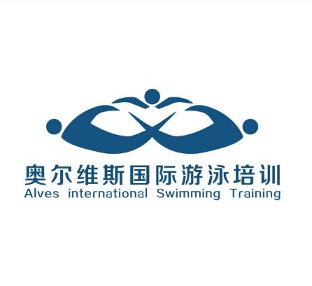 奧爾維斯國(guó)際游泳培訓(xùn)