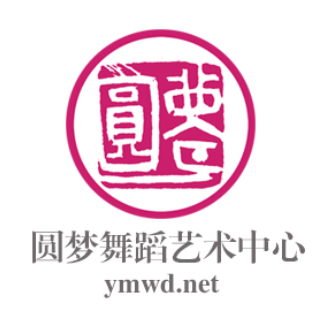 圓夢舞蹈