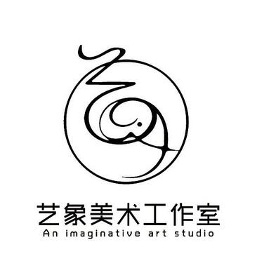 藝象美術