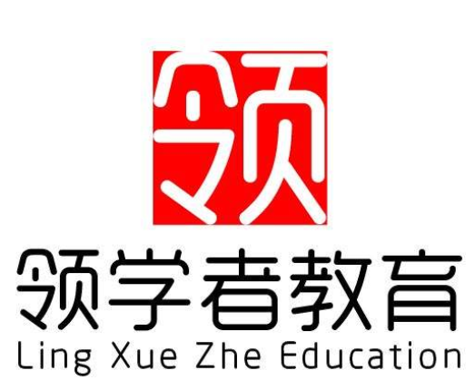 領(lǐng)學(xué)者教育