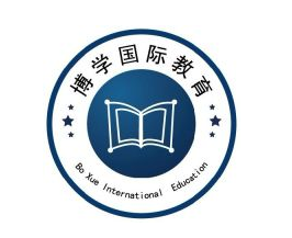 博學(xué)國際教育
