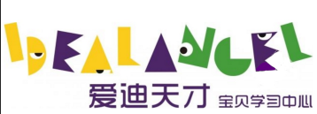 愛迪天才教育