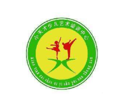 小天才藝術培訓中心