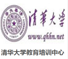 清華教育培訓(xùn)中心
